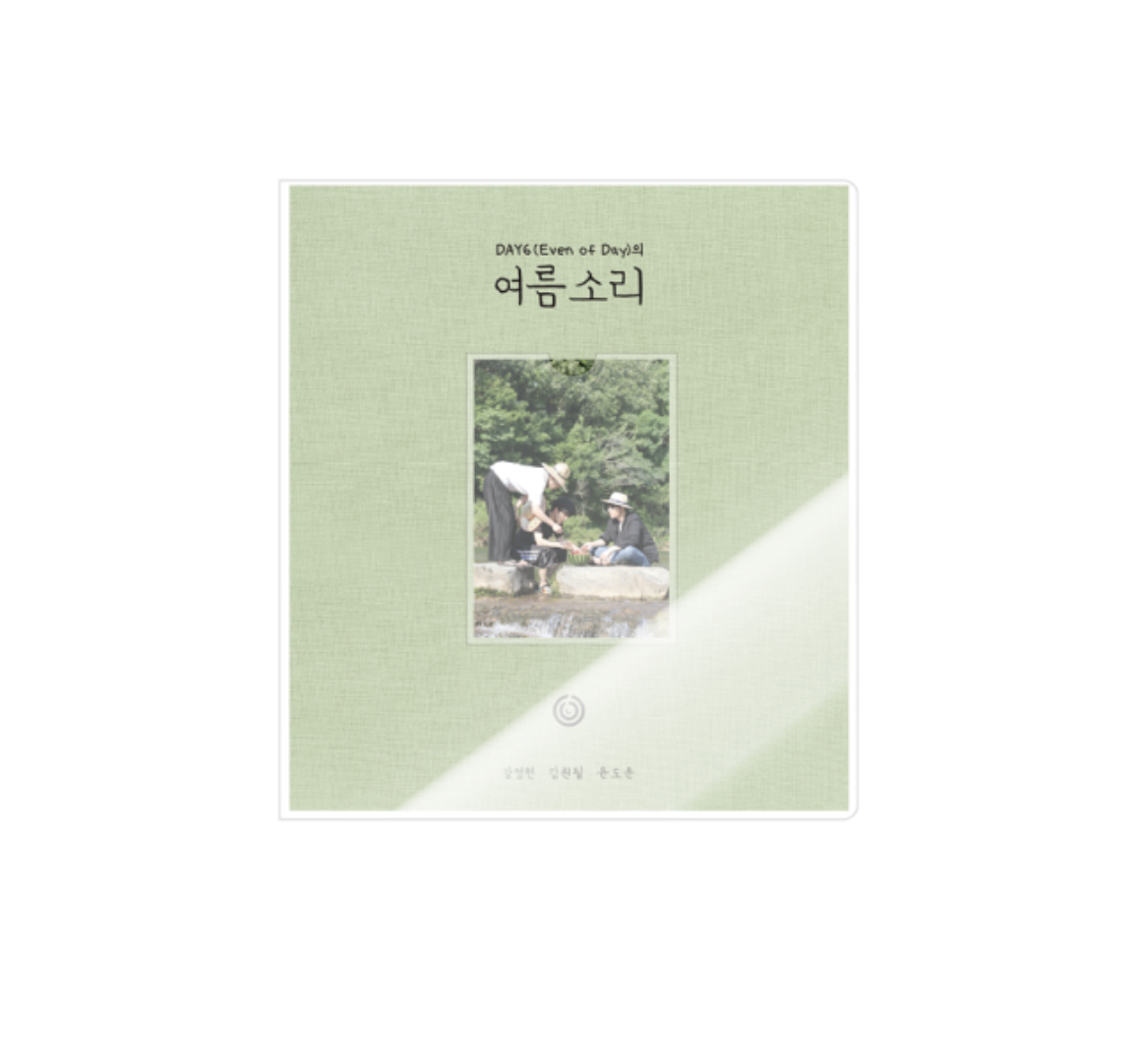 DAY6 (even of day) エプロン summer melody MD DAY6 : Even of Day - SUMMER MELODY PHOTOBOOK — Dumber Studios